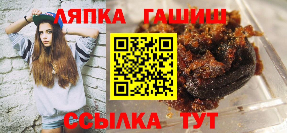Гашиш Изолятор  Вход с VPN  Гашиш Cannabis  ГАШИШ  Биробиджан 