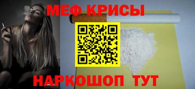 соль ск Кинель