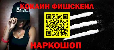 спиды Кингисепп