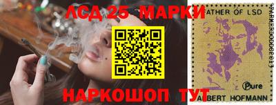 соль ск Кинель