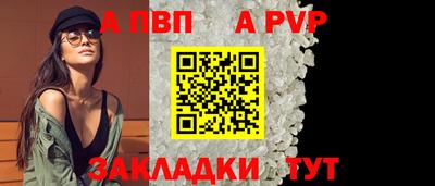 соль ск Кинель