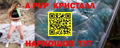 соль ск Кинель