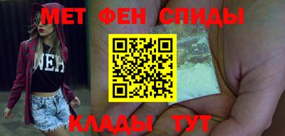 спиды Кингисепп