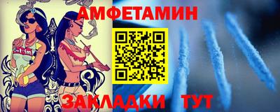 соль ск Кинель