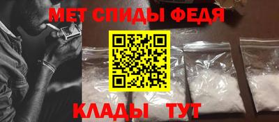 спиды Кингисепп