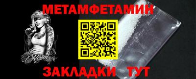 соль ск Кинель