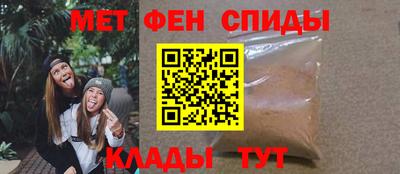 спиды Кингисепп