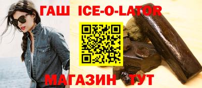 соль ск Кинель