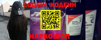 соль ск Кинель
