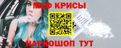соль ск Кинель