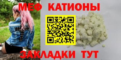 соль ск Кинель