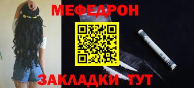 соль ск Кинель