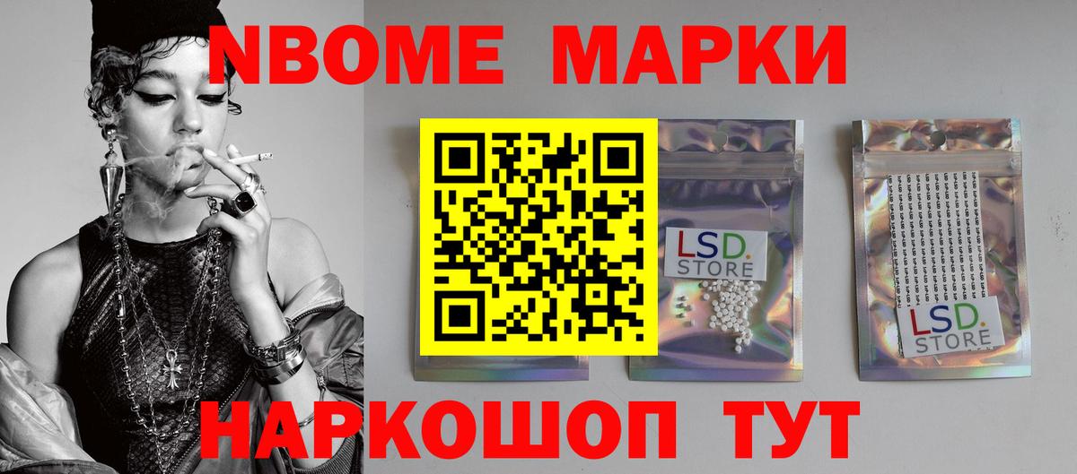 LSD-25 экстази ecstasy  Вход с VPN  ЛСД экстази ecstasy  Биробиджан 