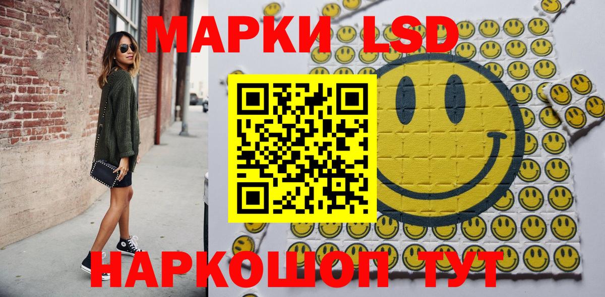 Наркотические марки  Вход с VPN  Биробиджан  Марки N-bome 1,8мг 