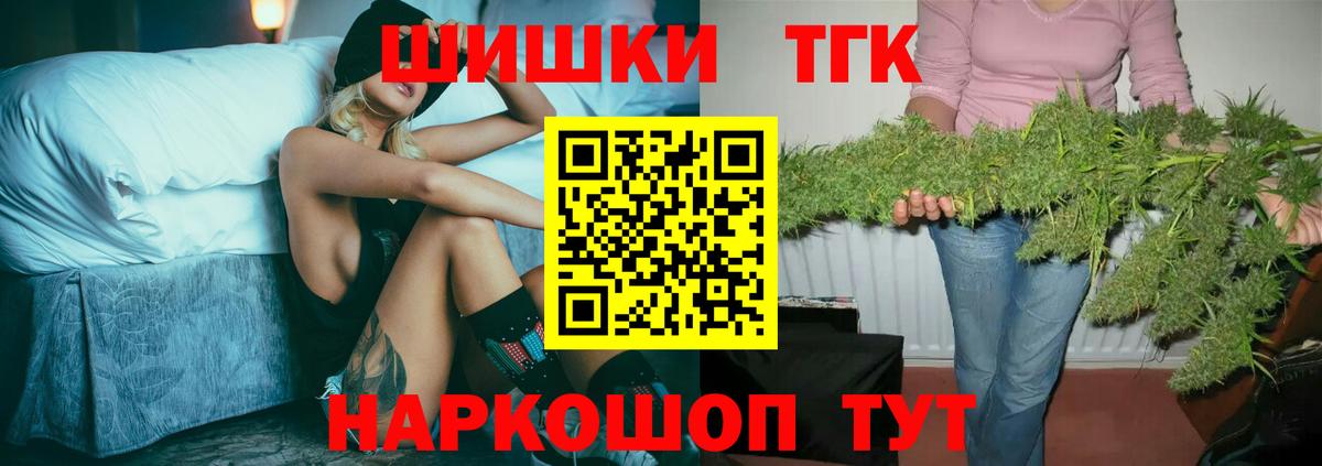 Конопля планчик  Каннабис SATIVA & INDICA  Бошки Шишки OG Kush  Биробиджан  МАРИХУАНА семена  Вход с VPN 