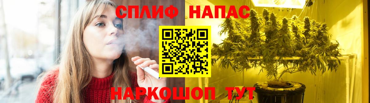 Шишки марихуана Ganja Биробиджан